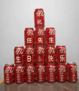 礼品定制·激光打标