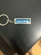 礼品定制雕刻